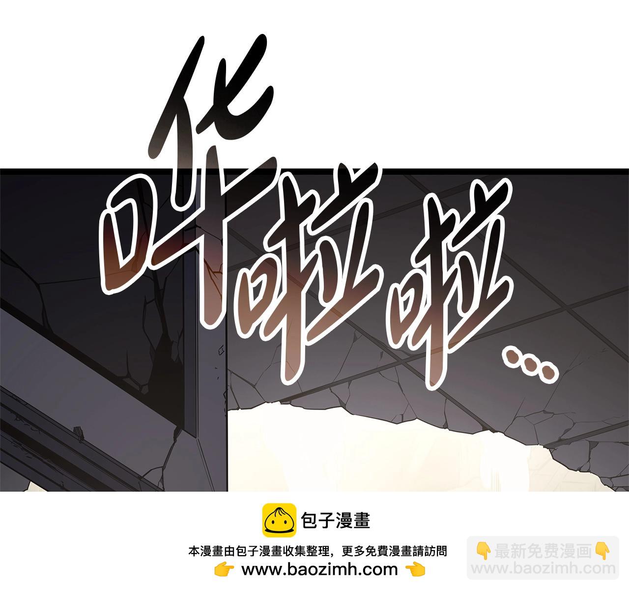 第78话 反叛的部下211
