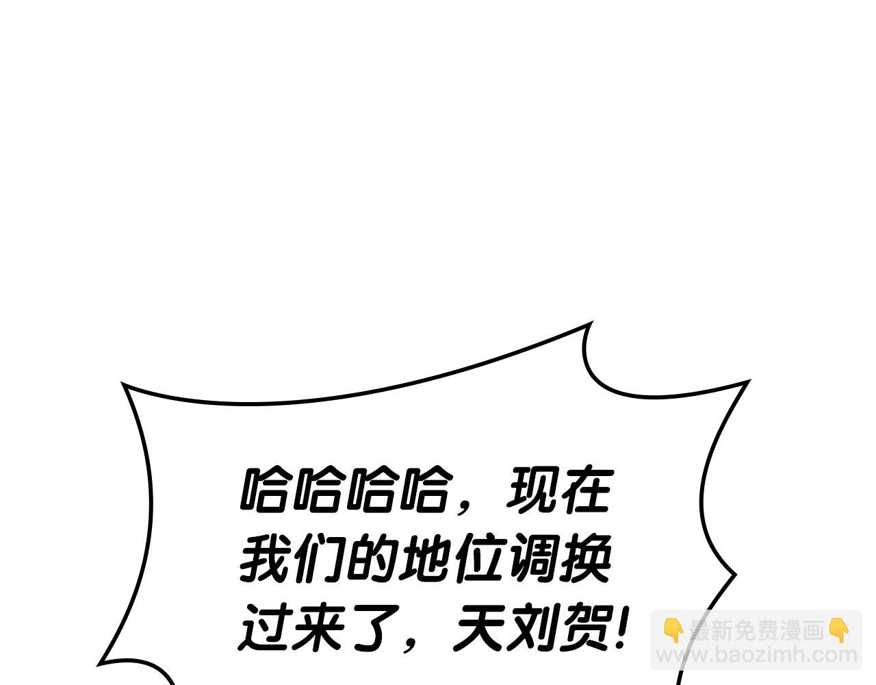 第78话 反叛的部下222