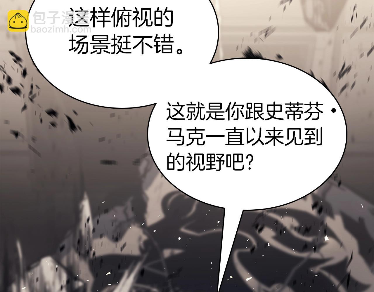 第78话 反叛的部下225
