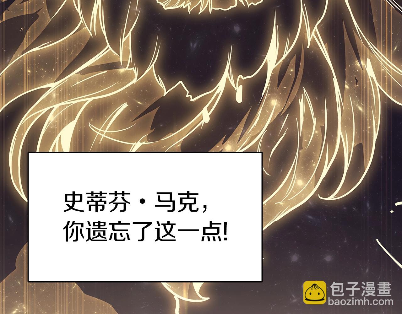 第78话 反叛的部下23