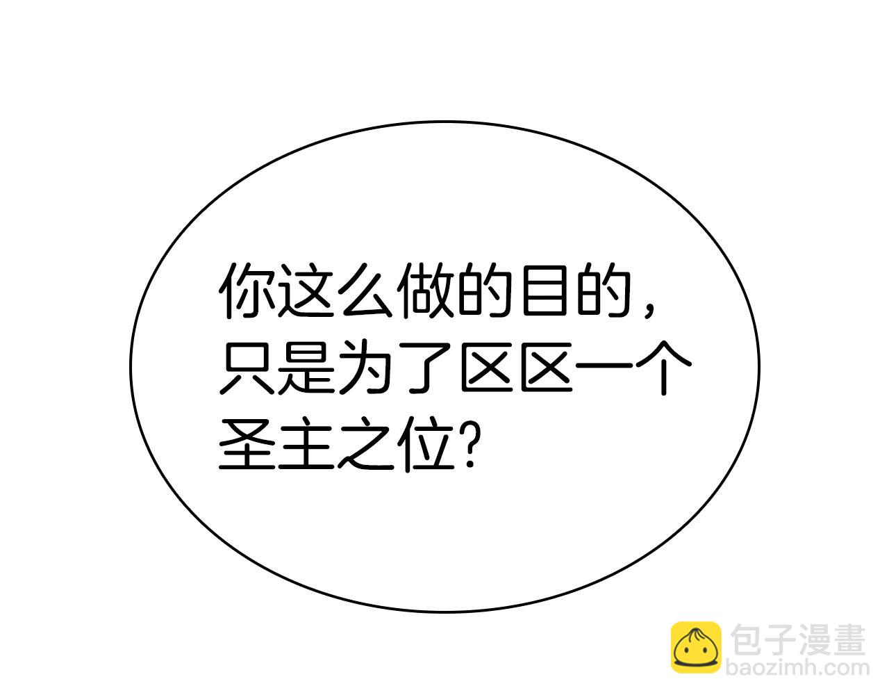 第78话 反叛的部下230