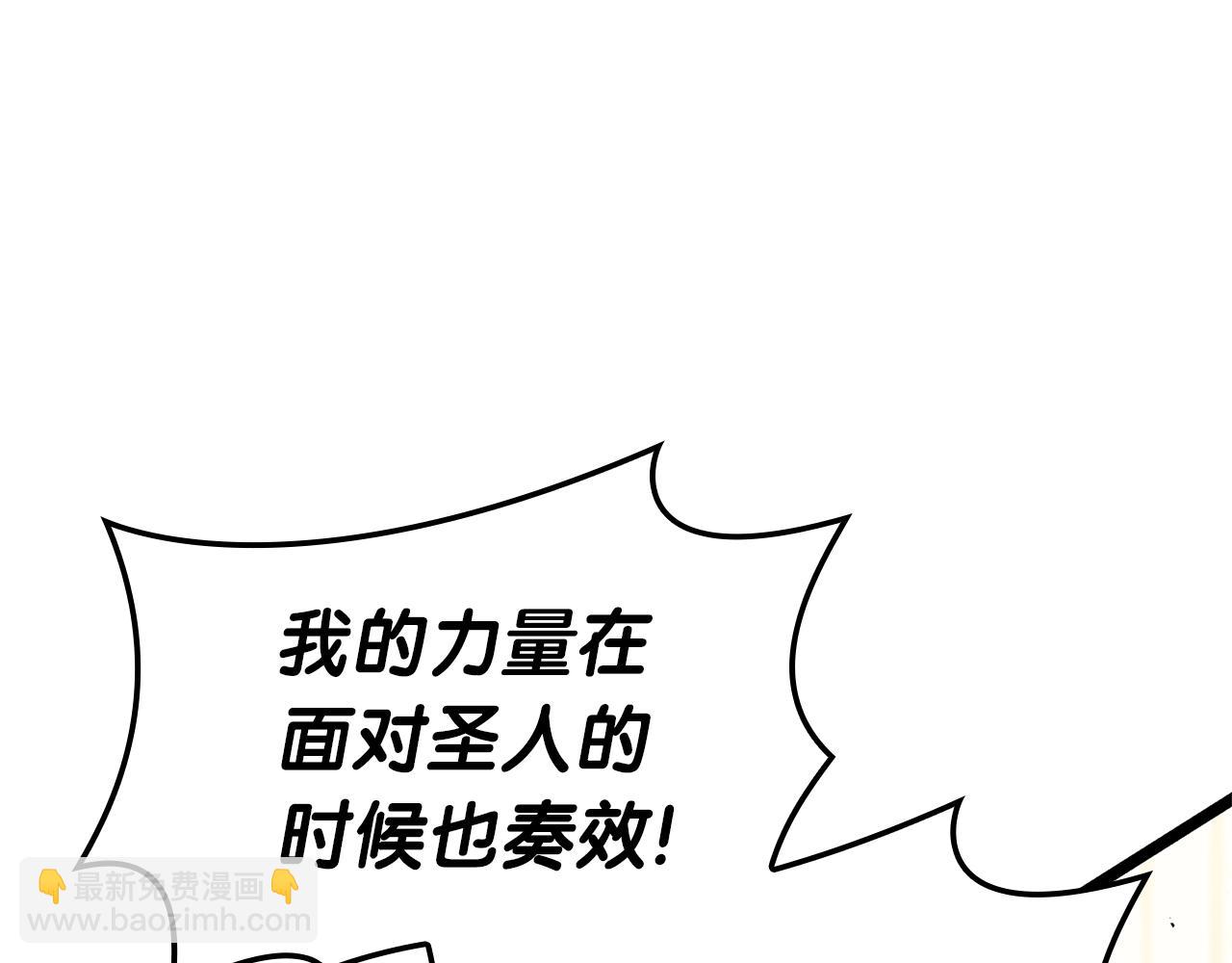 第78话 反叛的部下237