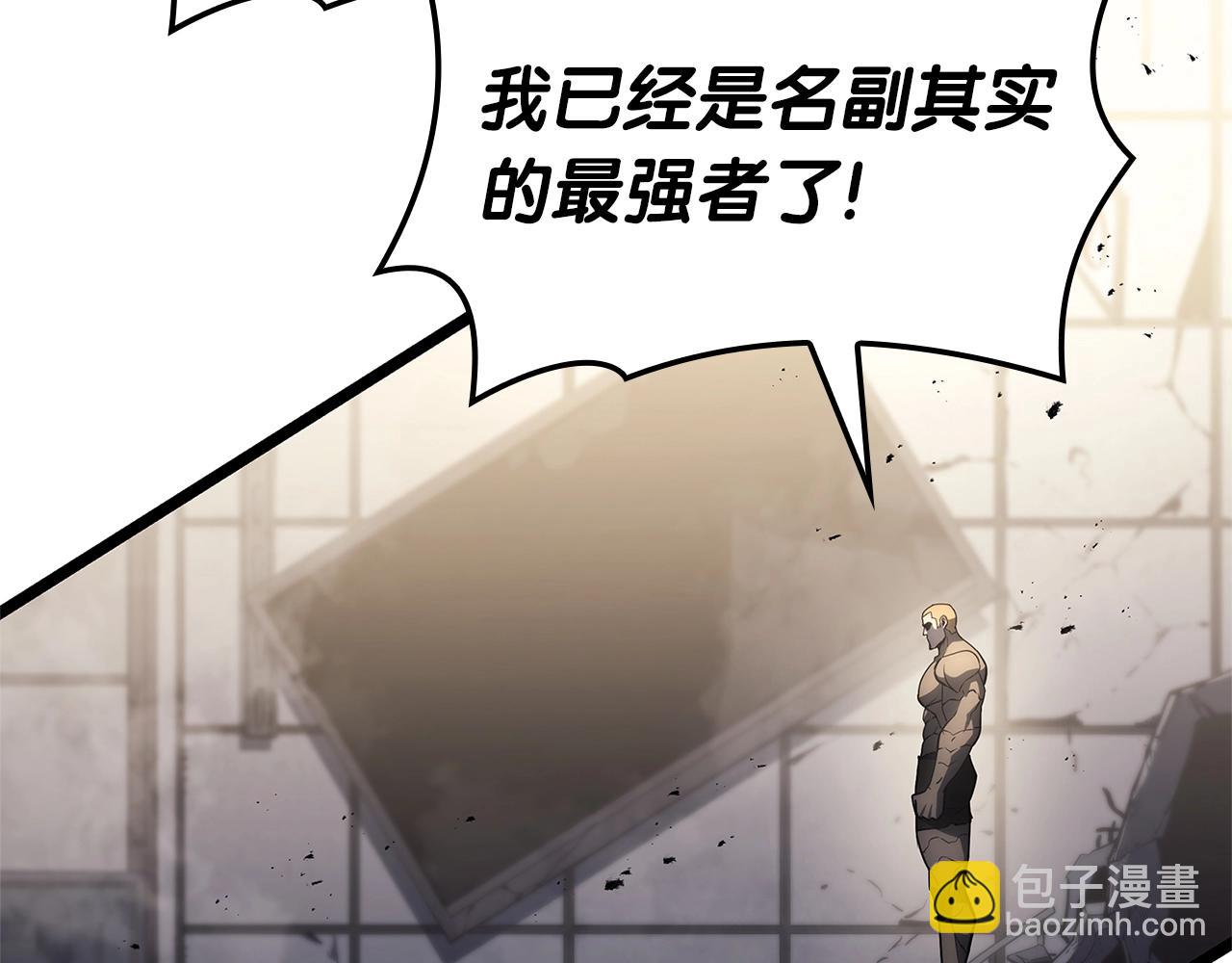 第78话 反叛的部下238