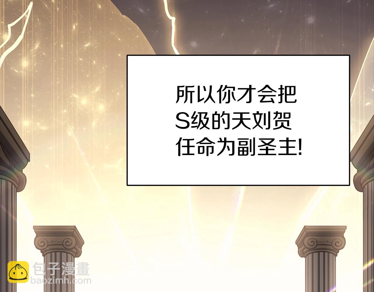 第78话 反叛的部下24