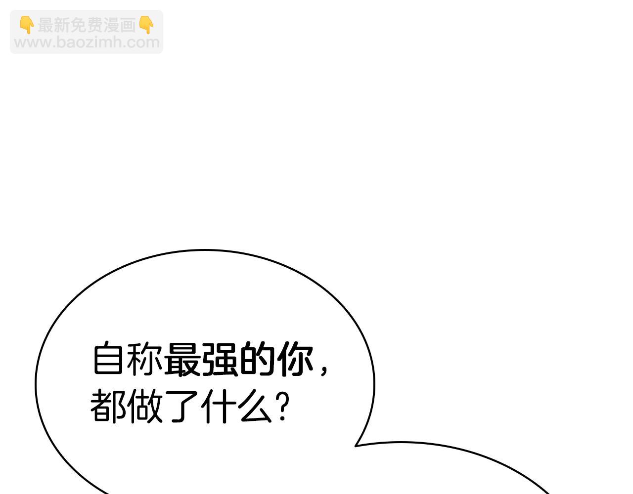 第78话 反叛的部下240