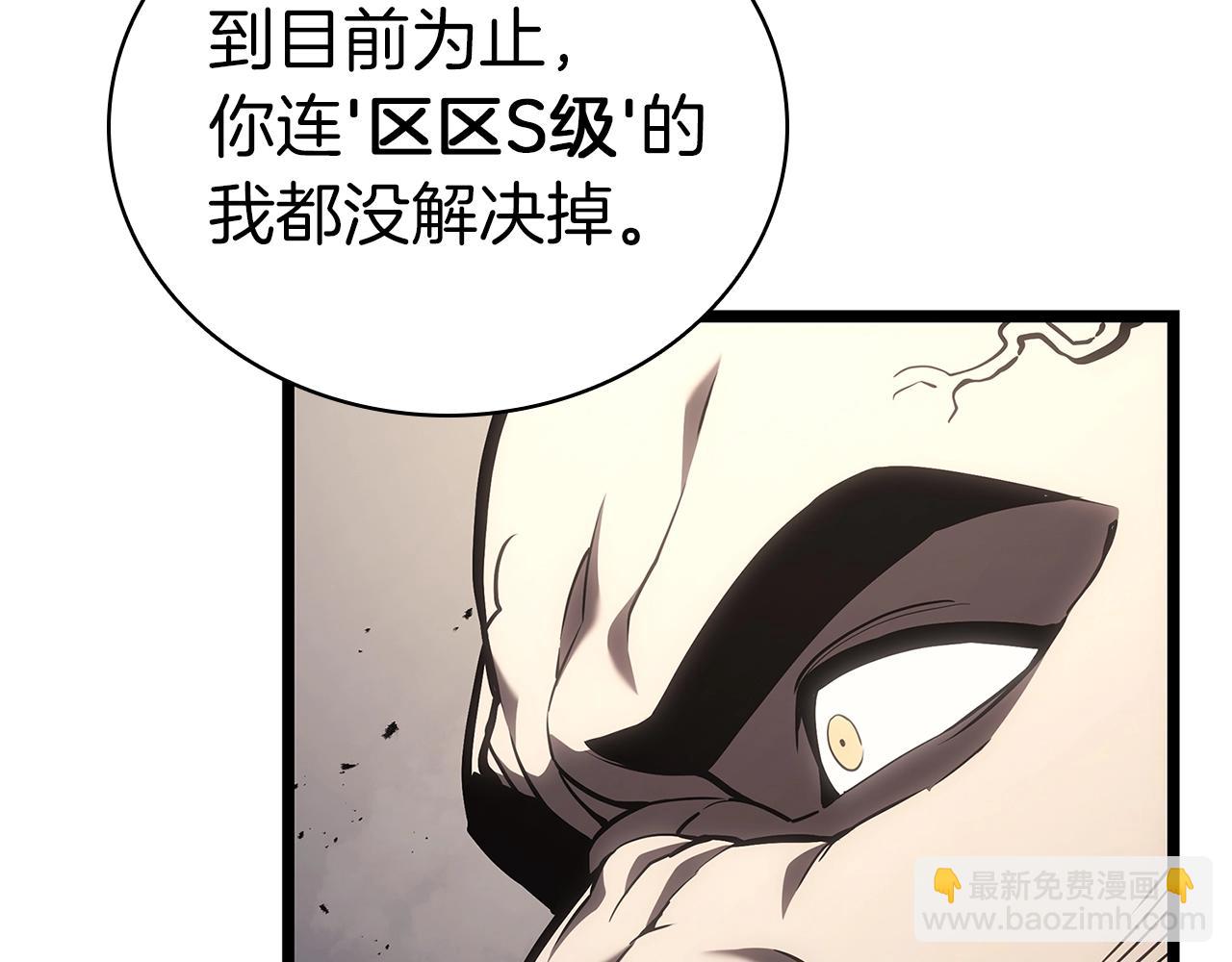 第78话 反叛的部下244