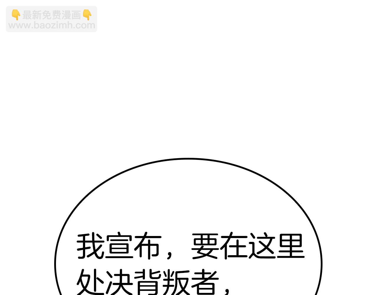 第78话 反叛的部下252