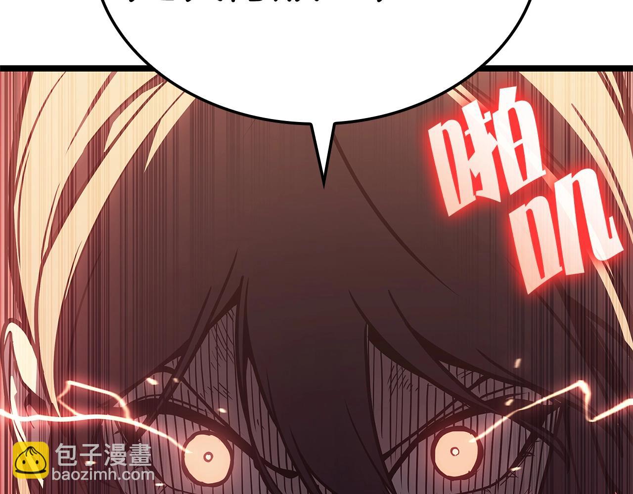 第78话 反叛的部下253