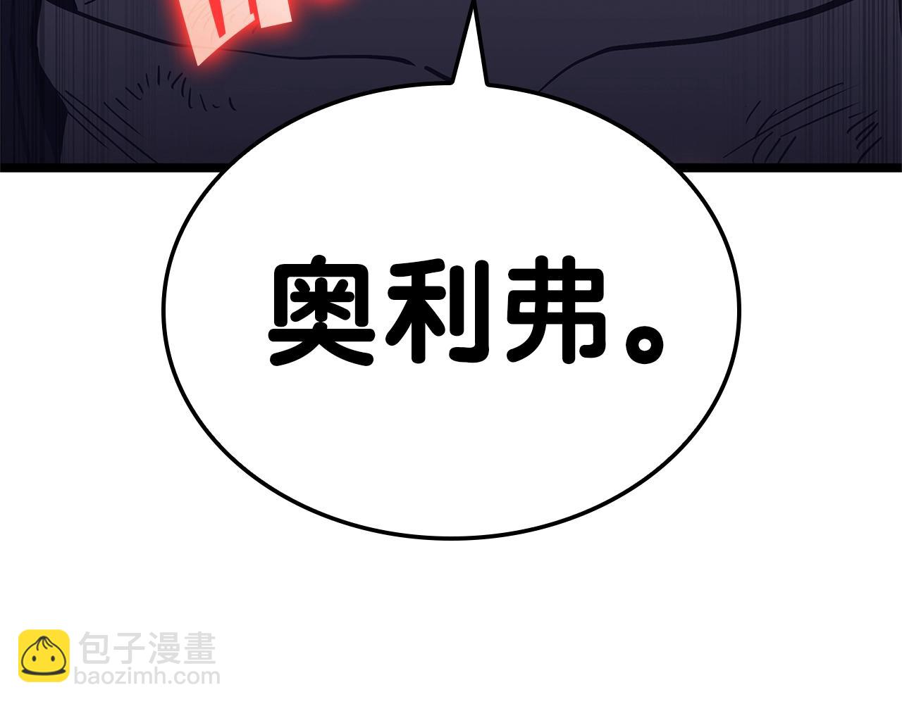 第78话 反叛的部下255