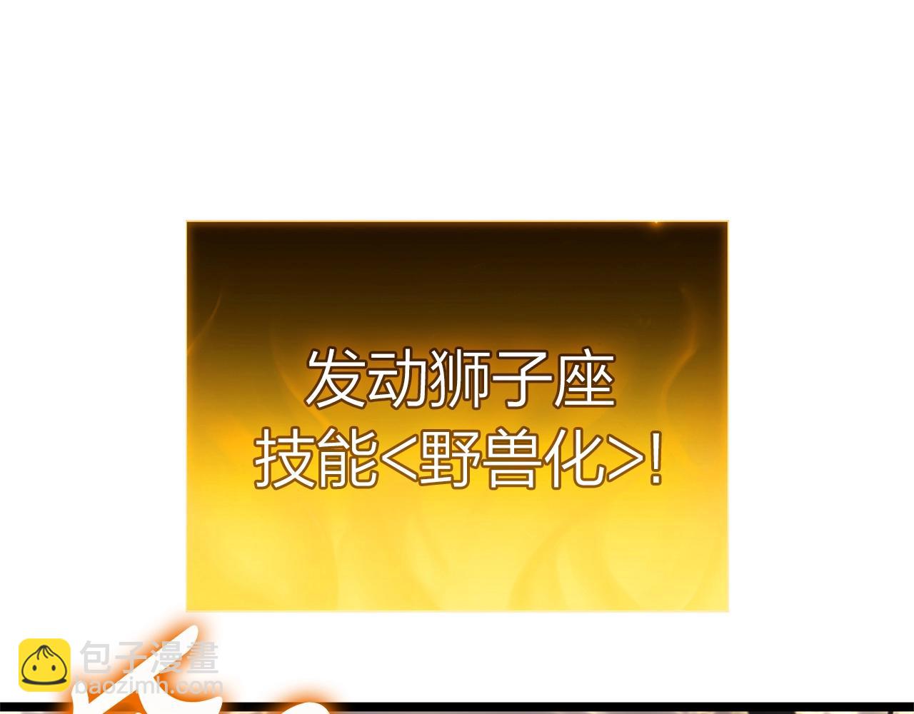 第78话 反叛的部下260