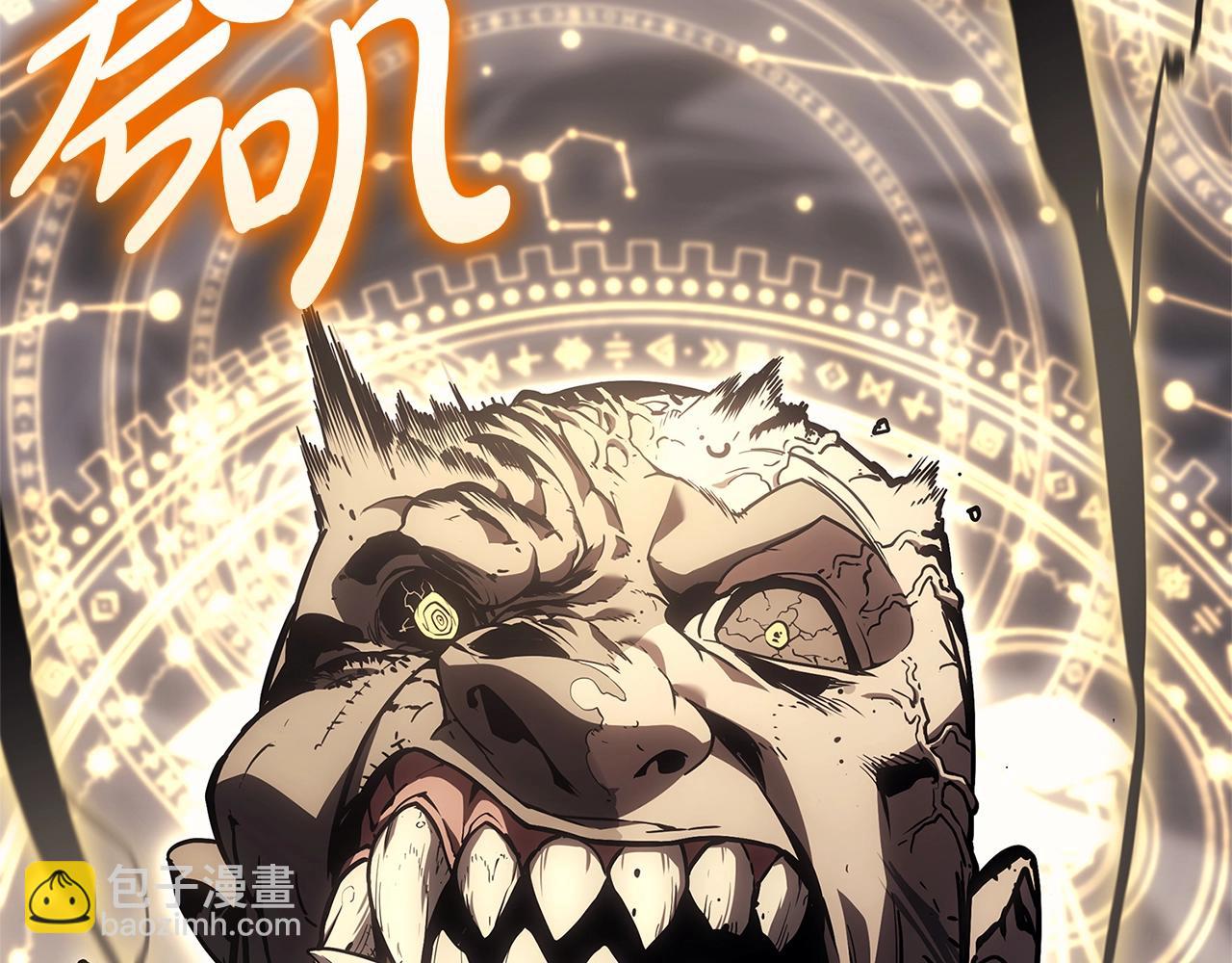 第78话 反叛的部下261