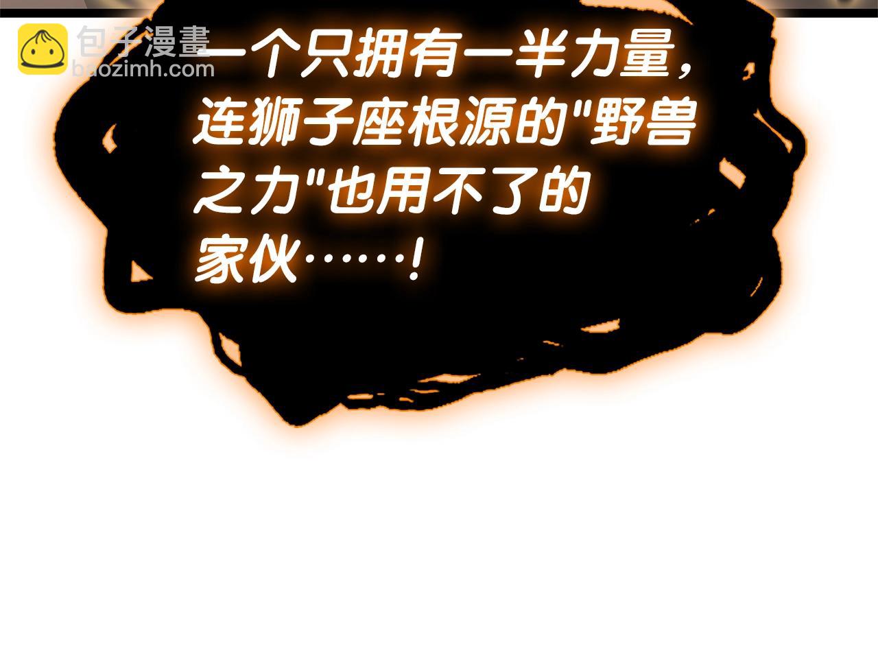 第78话 反叛的部下264