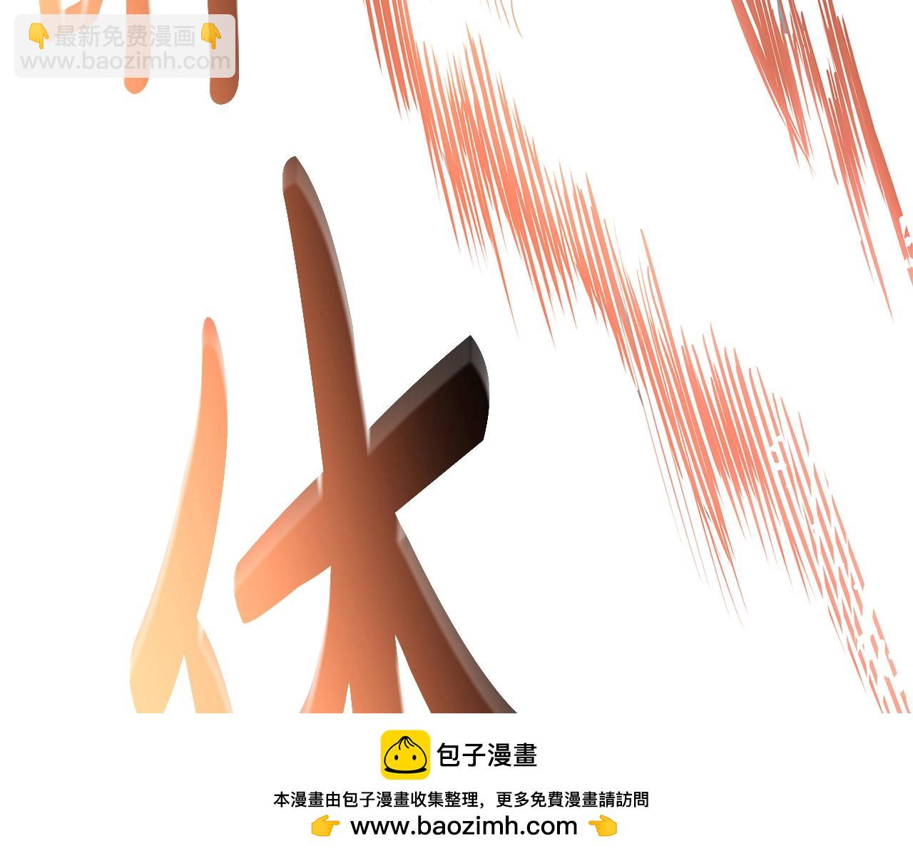 第78话 反叛的部下276