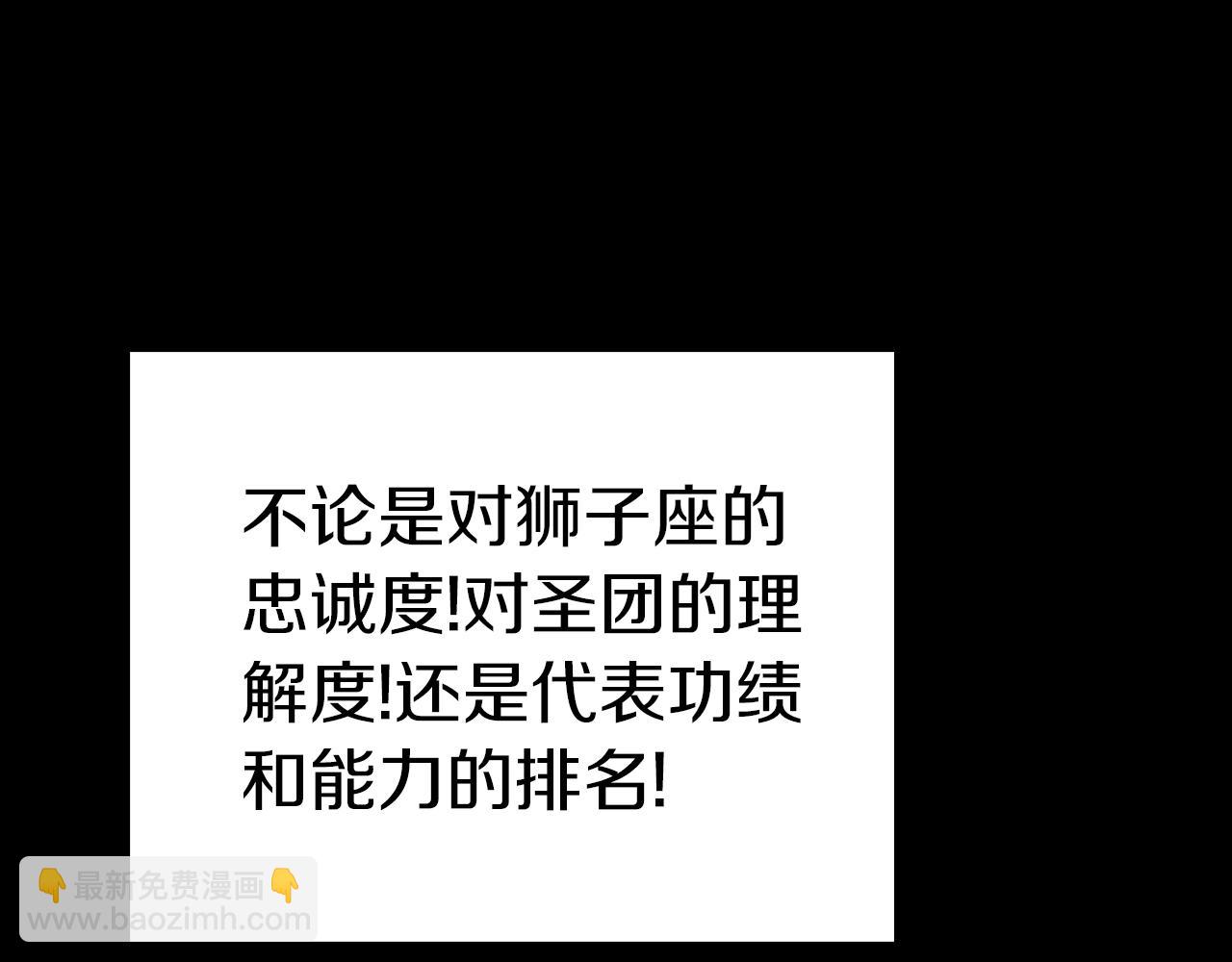 第78话 反叛的部下29