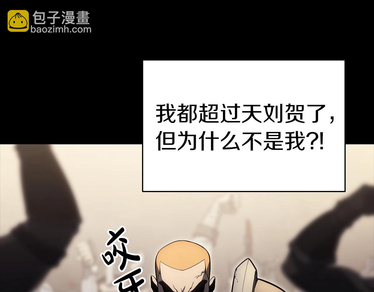 第78话 反叛的部下30