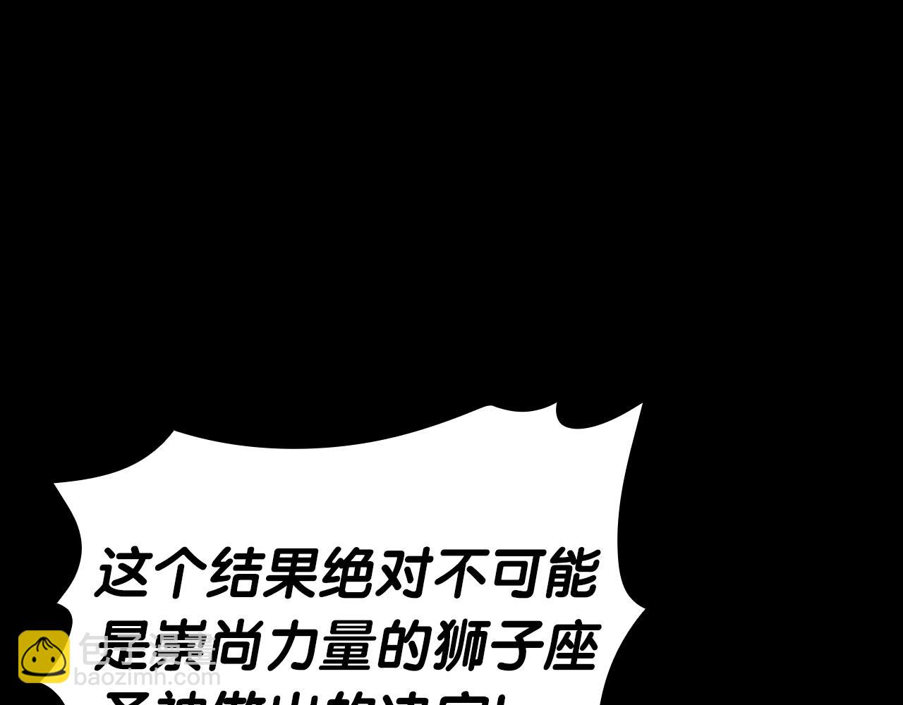 第78话 反叛的部下32