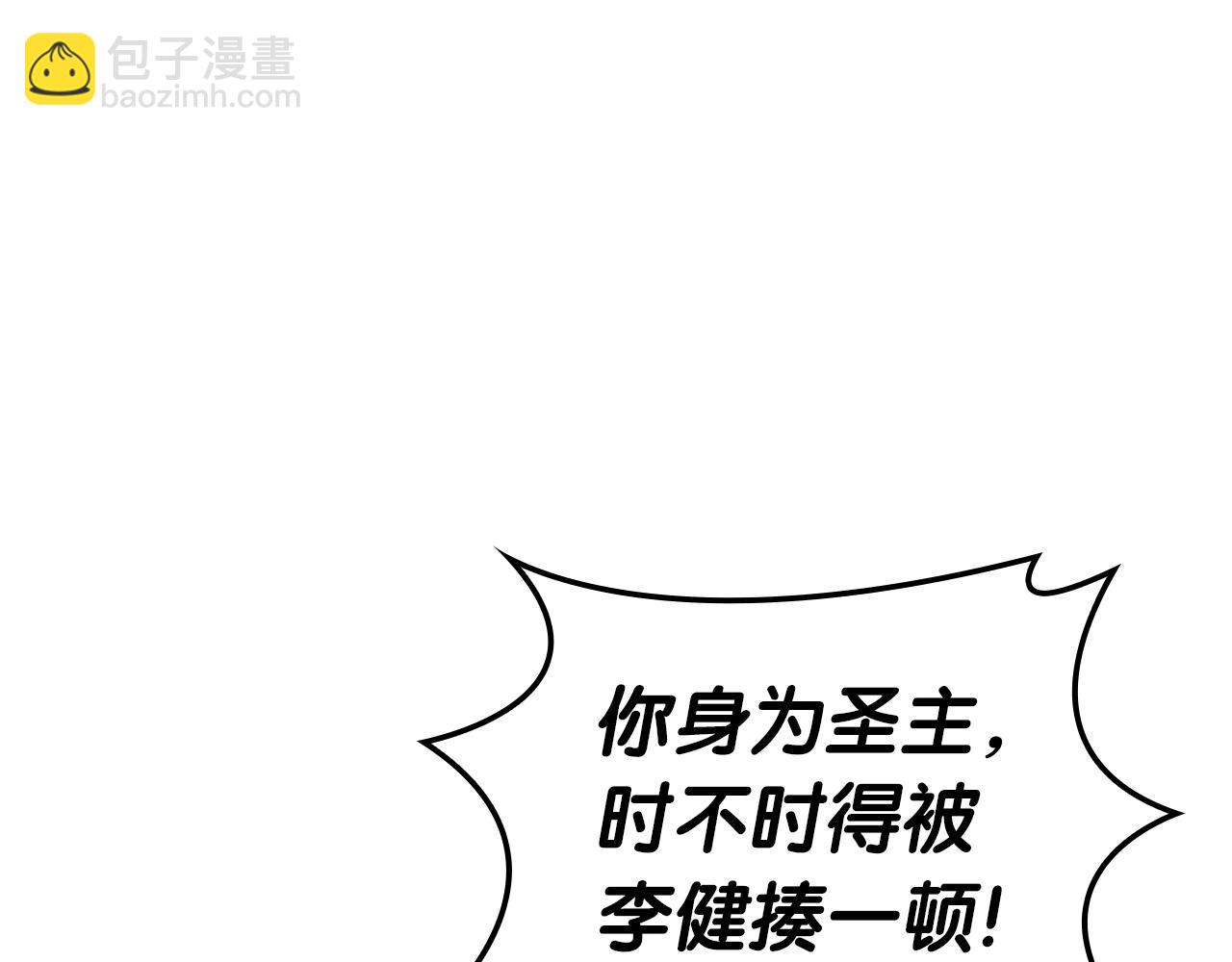 第78话 反叛的部下36
