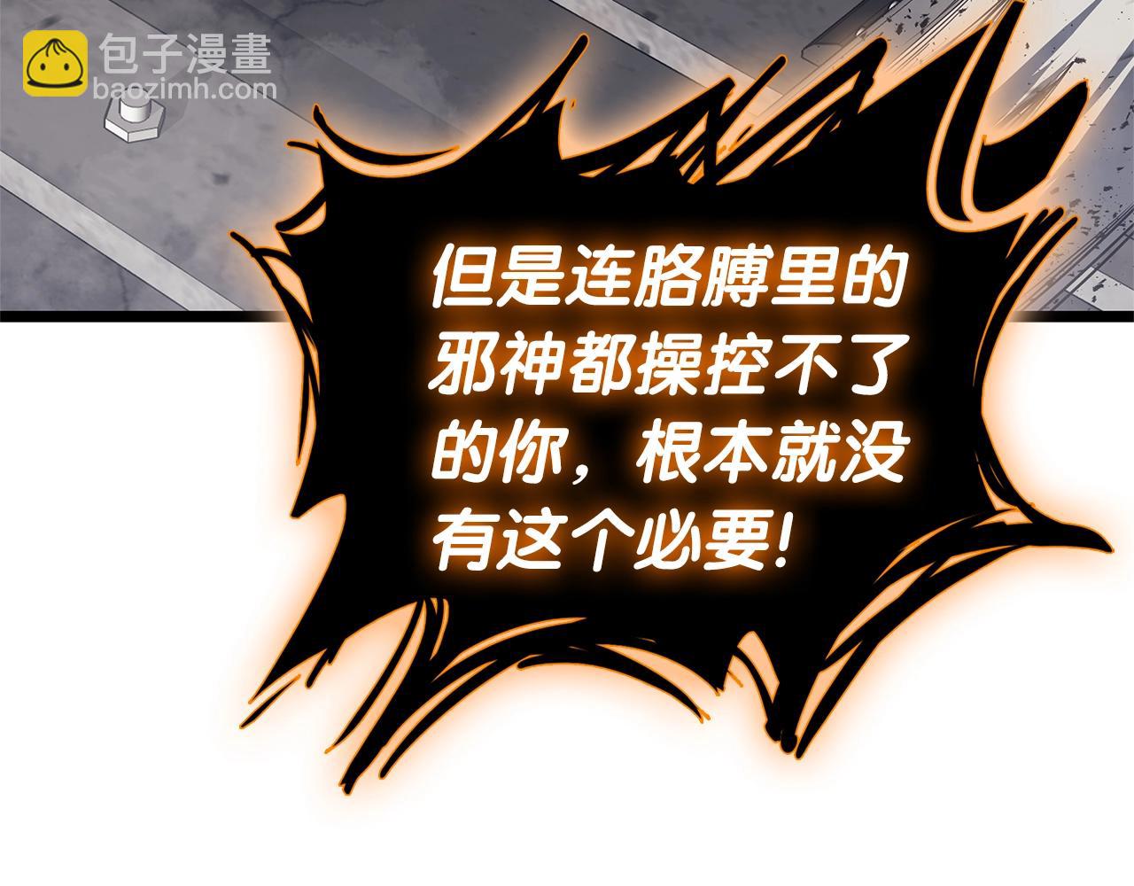 第78话 反叛的部下367