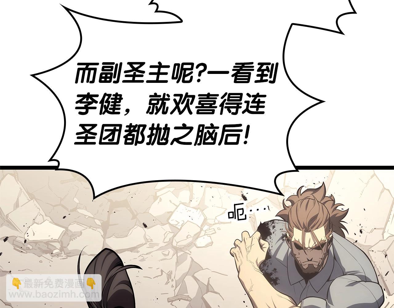第78话 反叛的部下37