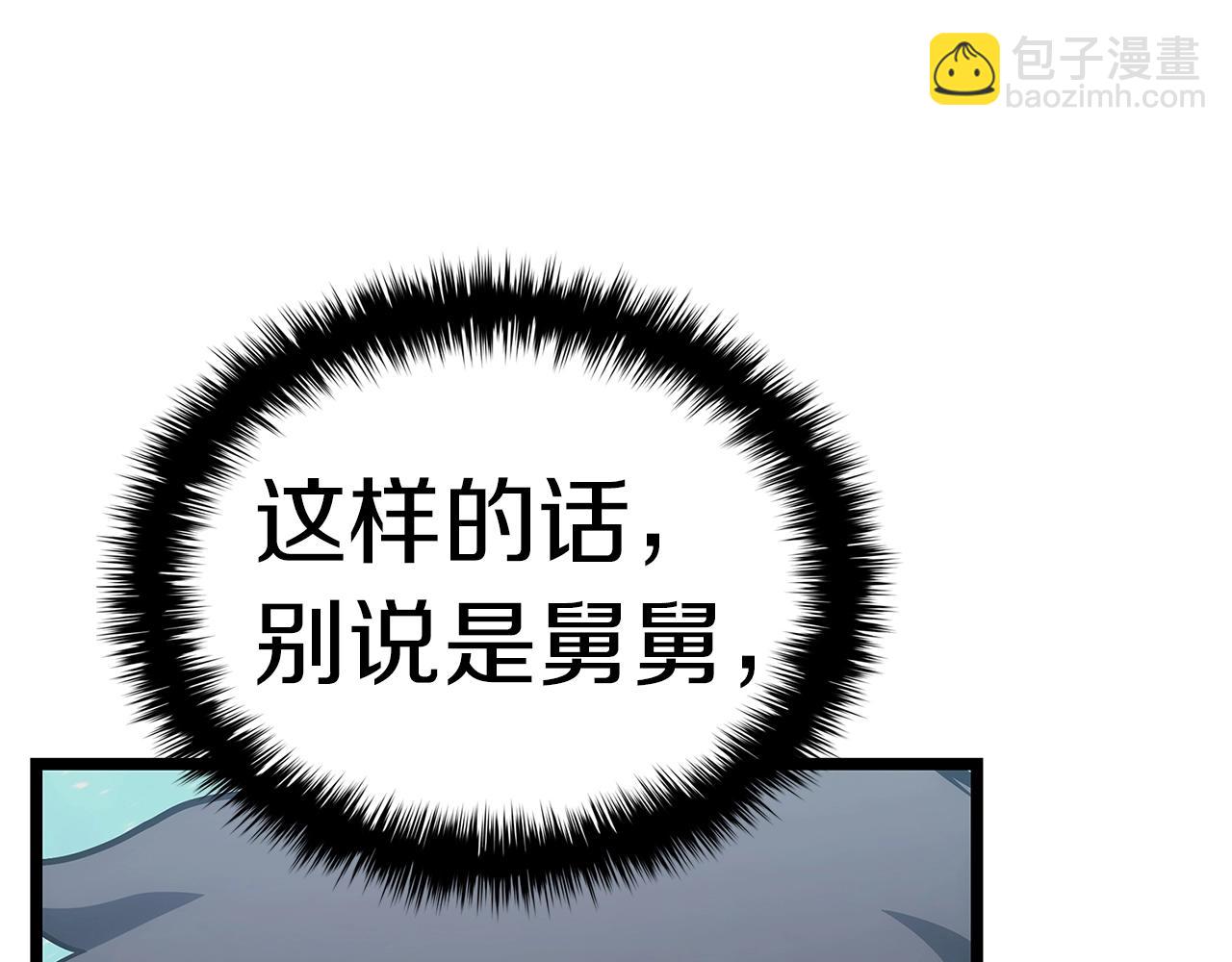 第78话 反叛的部下375