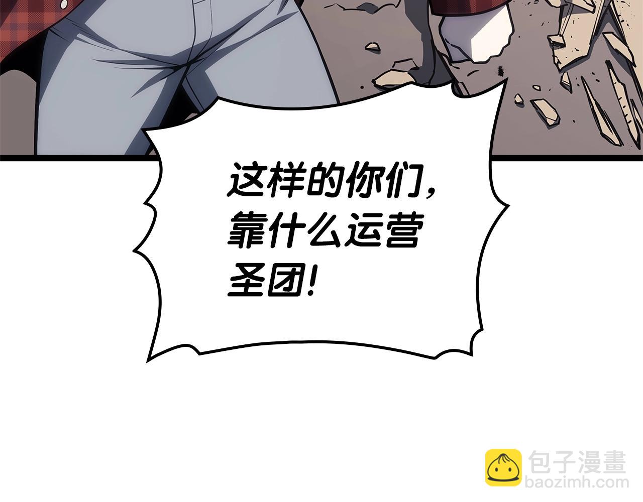第78话 反叛的部下39