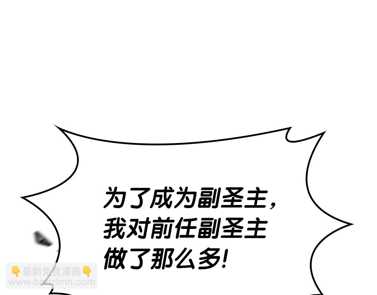 第78话 反叛的部下40
