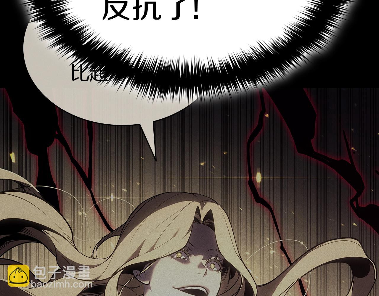 第78话 反叛的部下409