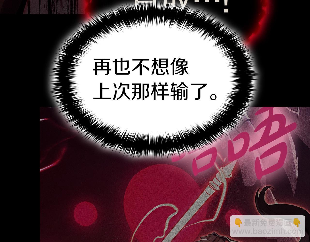 第78话 反叛的部下418