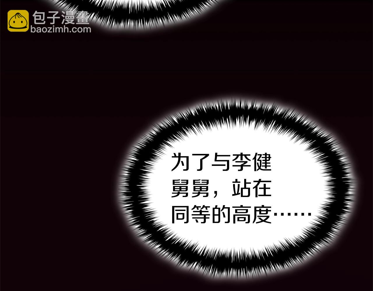 第78话 反叛的部下422