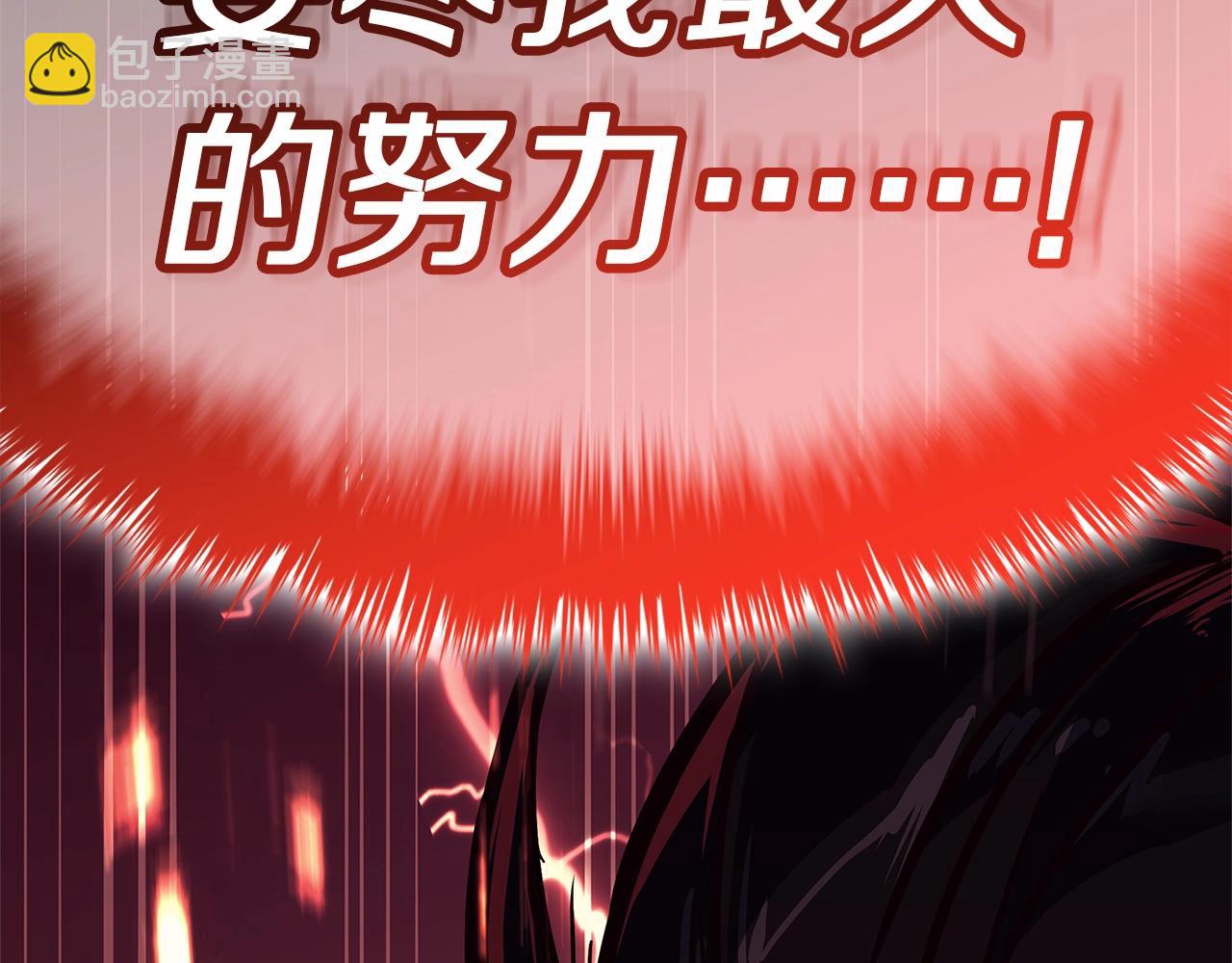 第78话 反叛的部下424