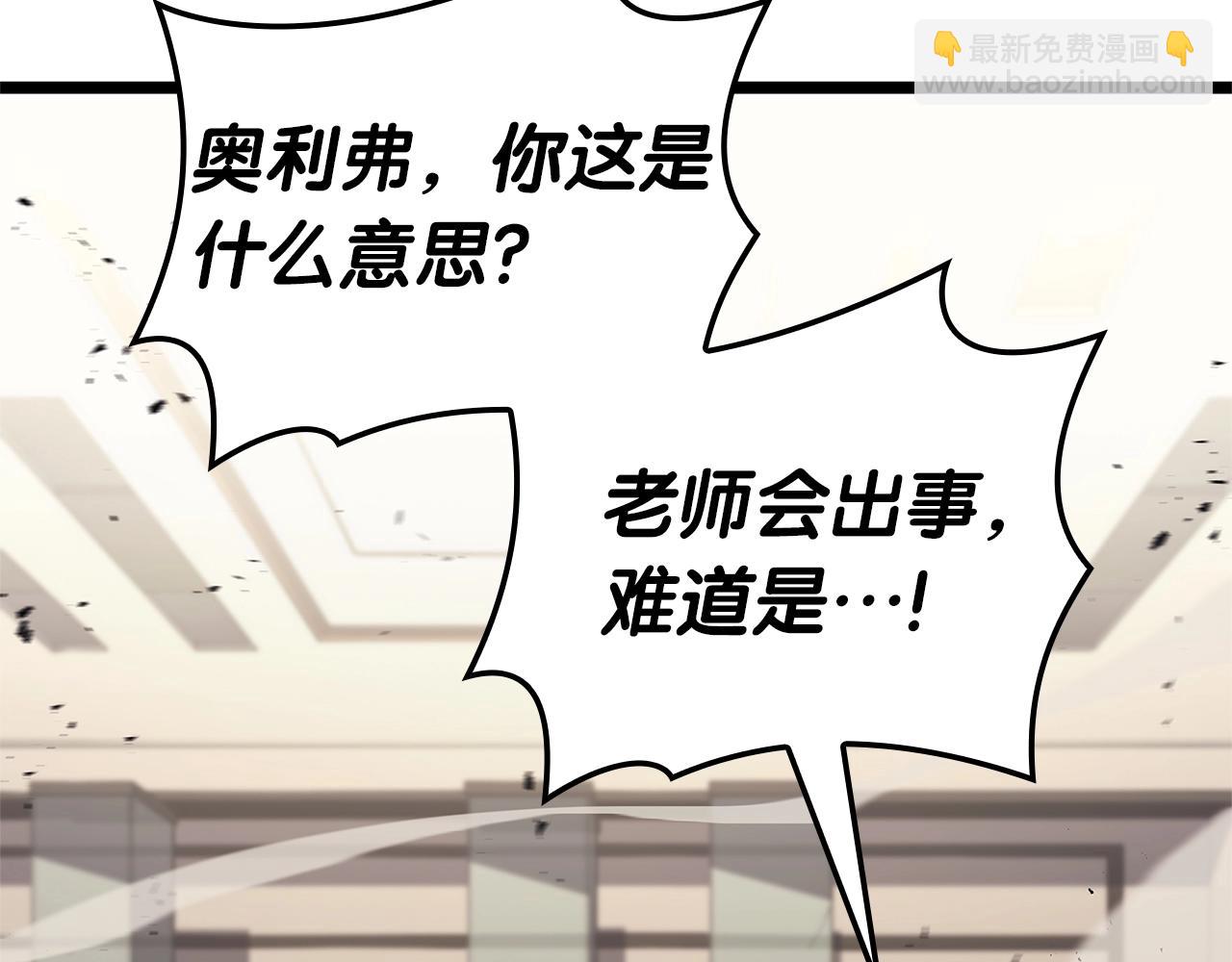 第78话 反叛的部下44