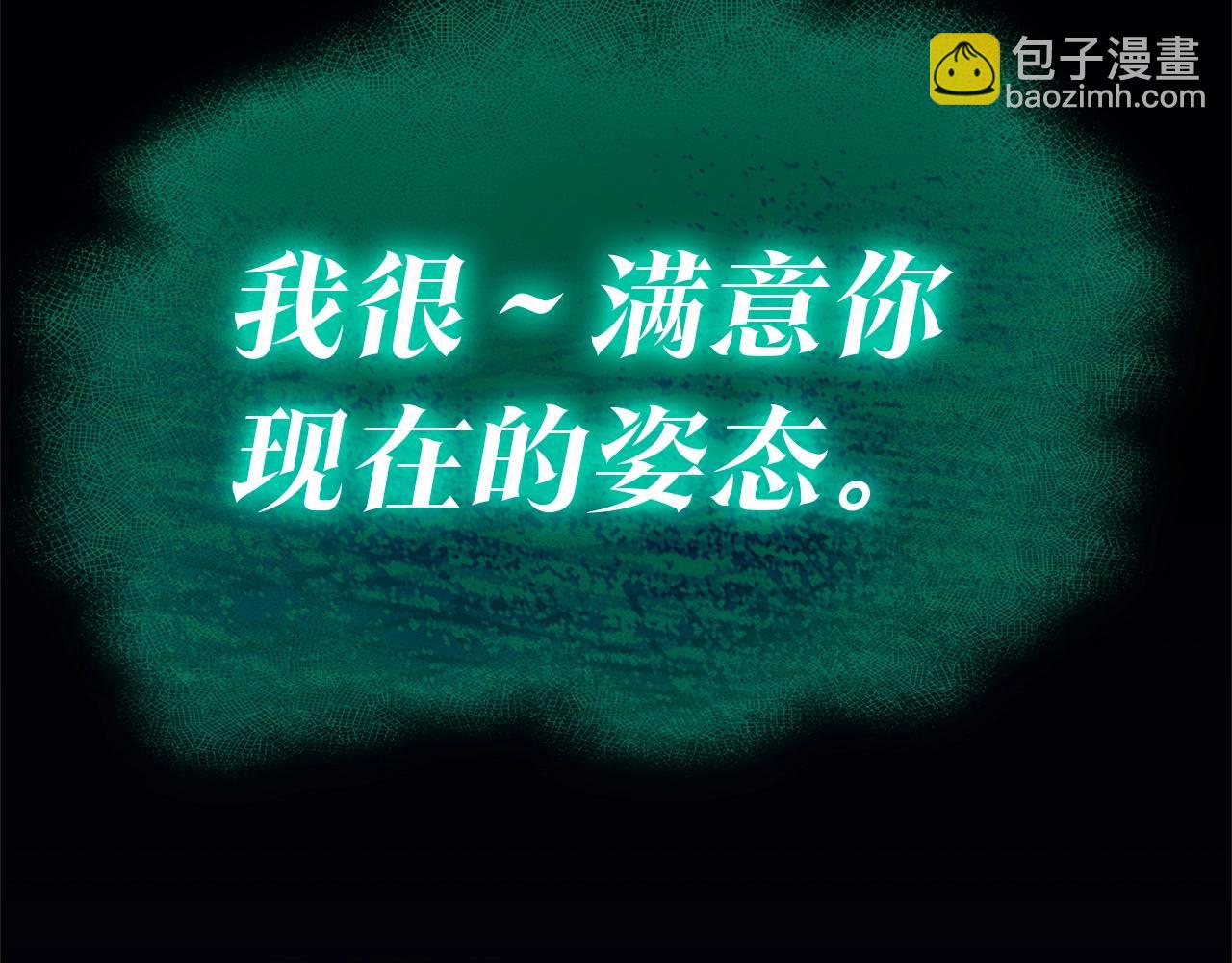 第78话 反叛的部下440