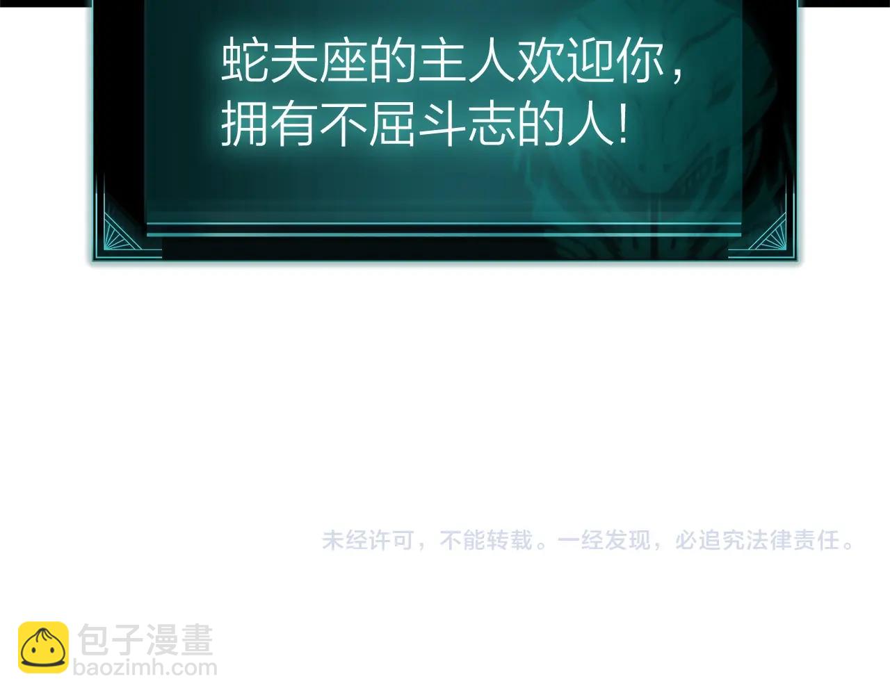 第78话 反叛的部下497