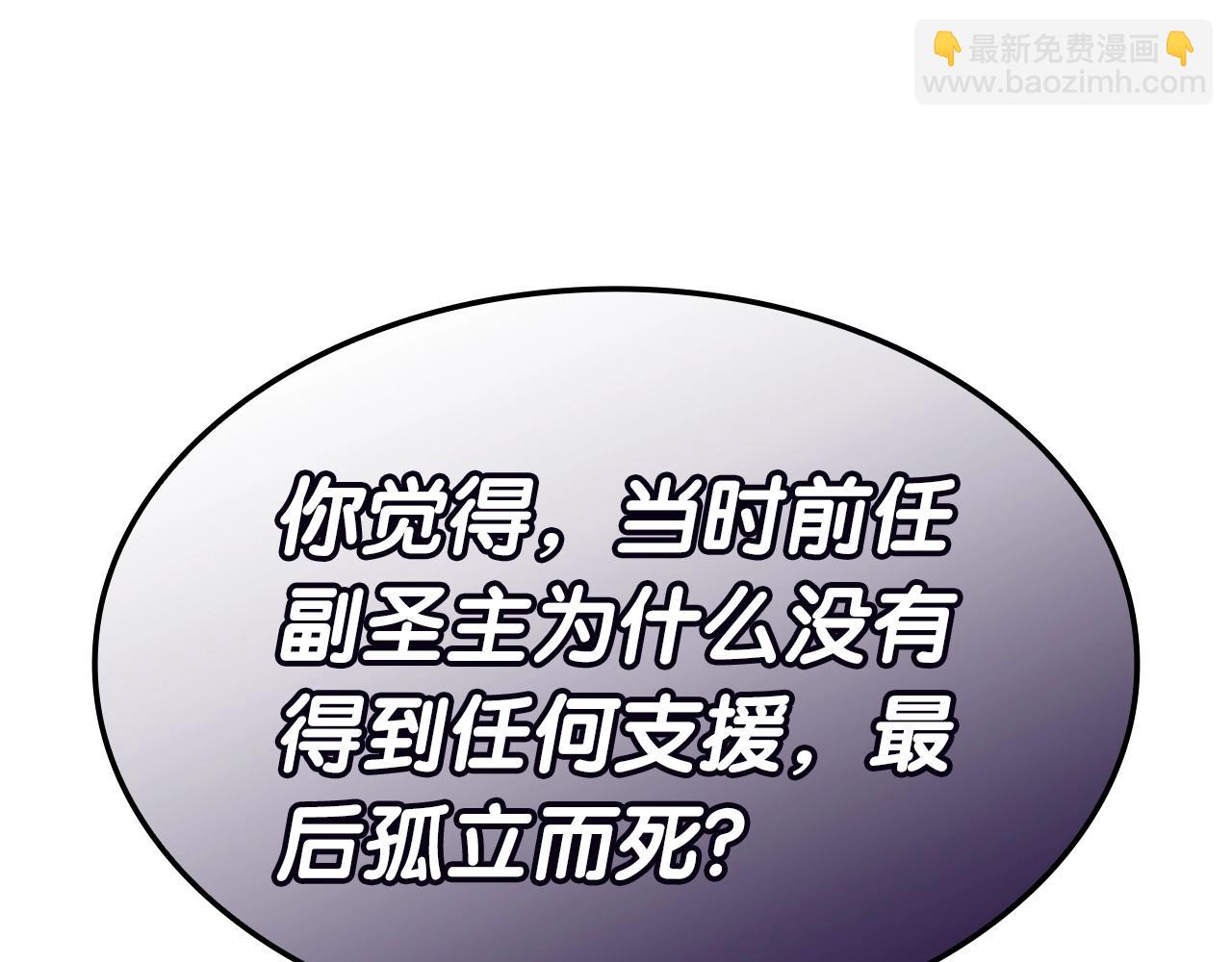 第78话 反叛的部下51