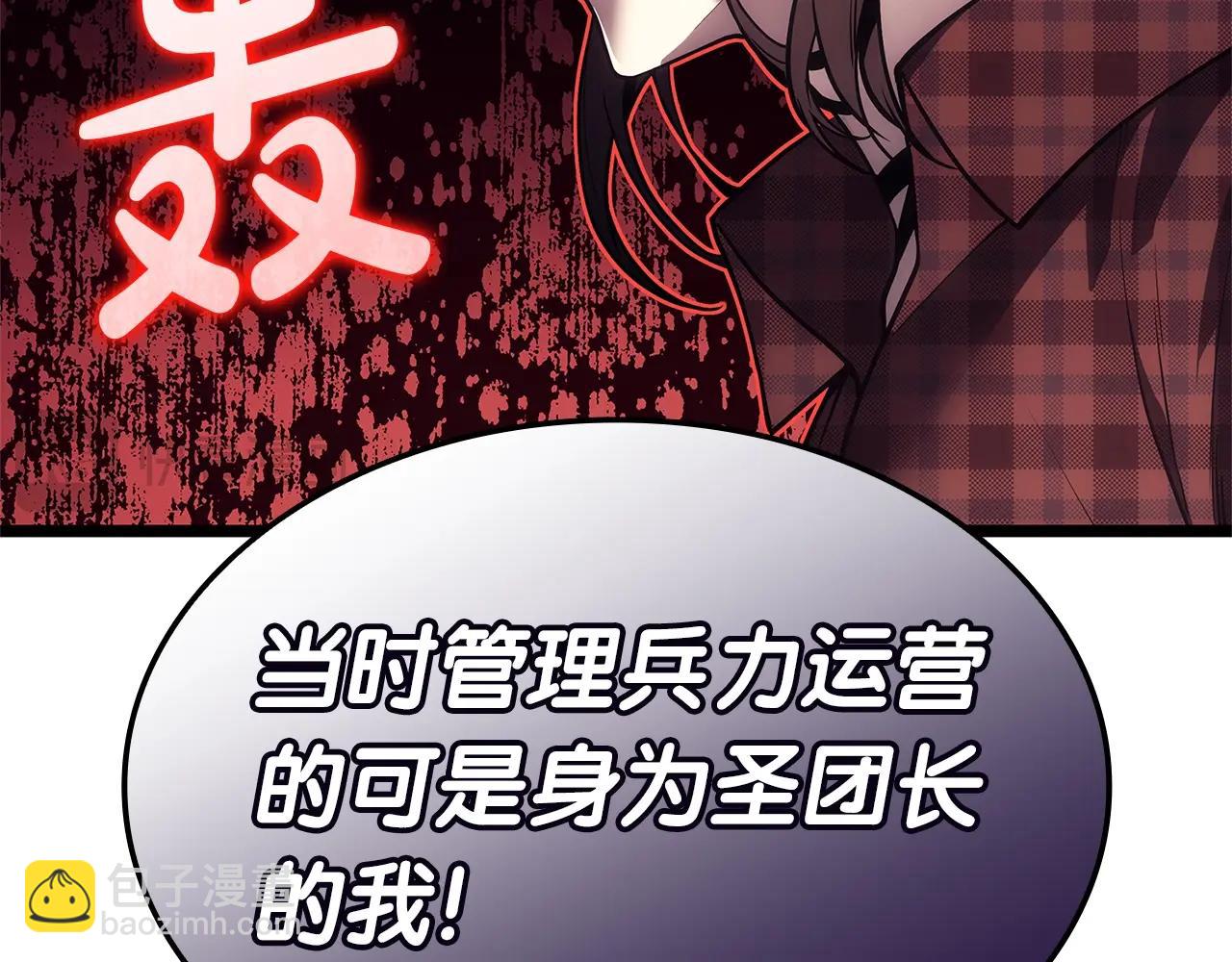 第78话 反叛的部下54