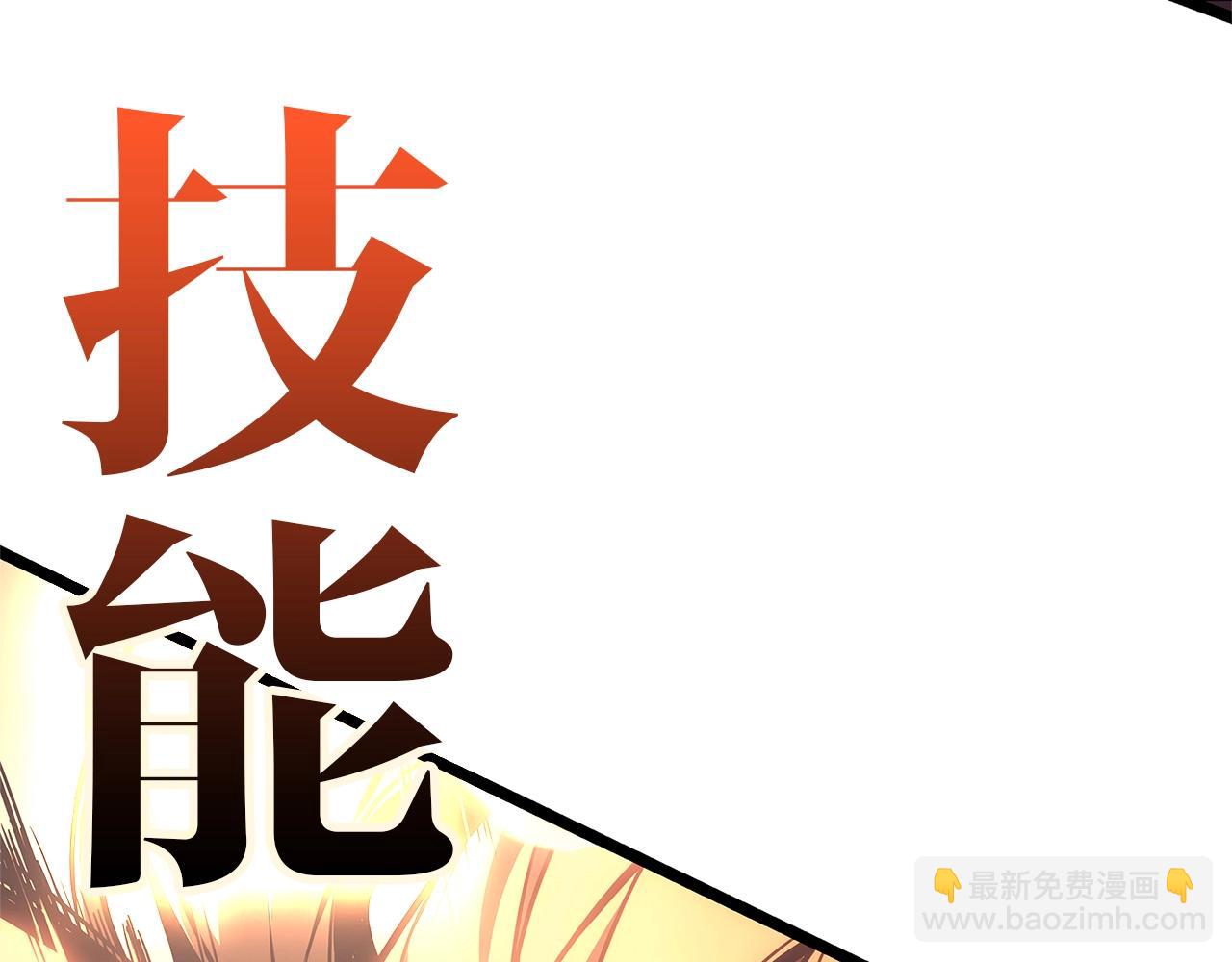 第78话 反叛的部下62