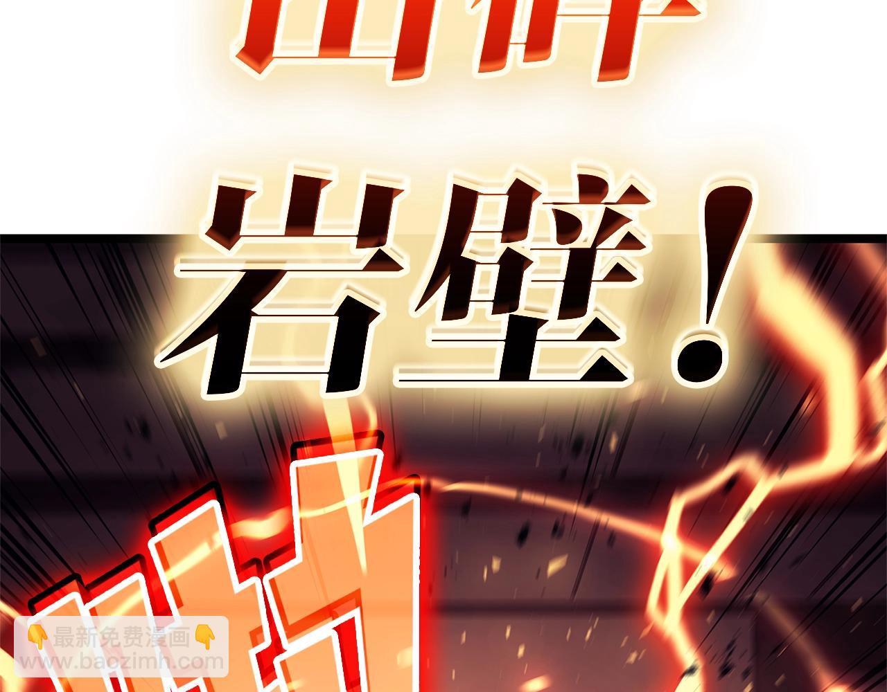 第78话 反叛的部下65
