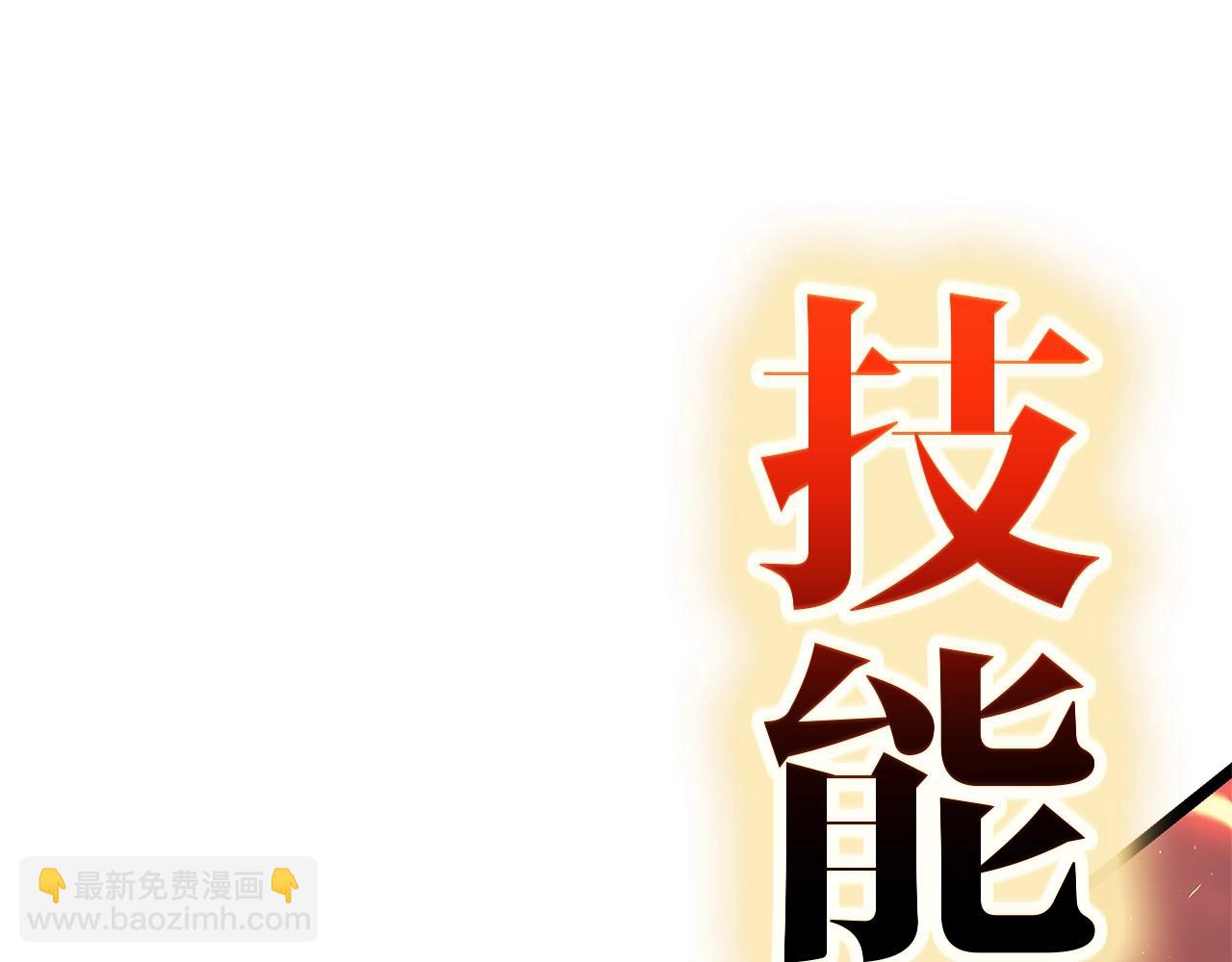 第78话 反叛的部下69