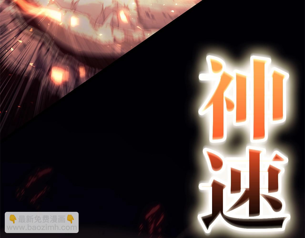 第78话 反叛的部下76