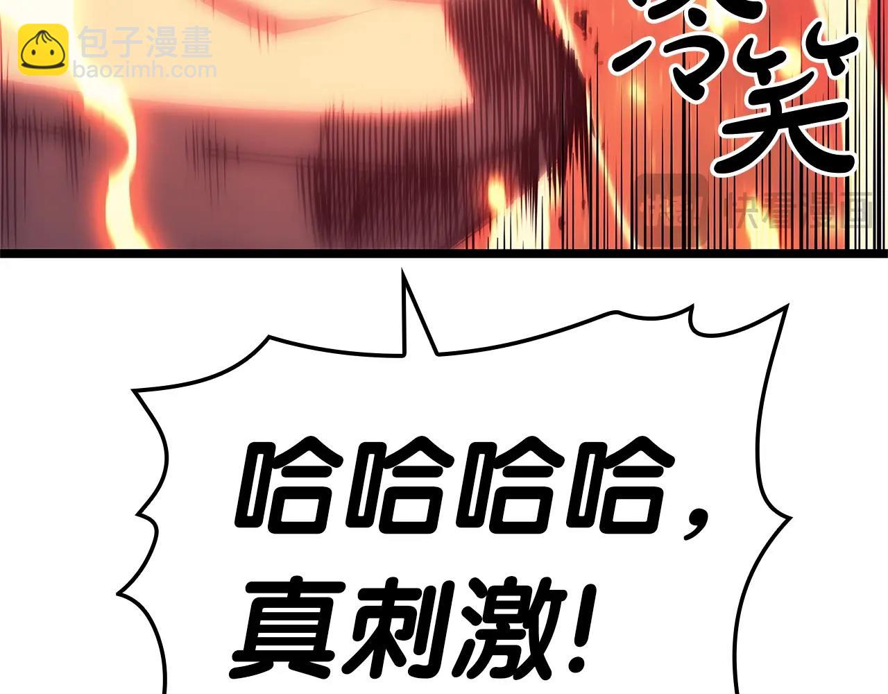 第78话 反叛的部下84