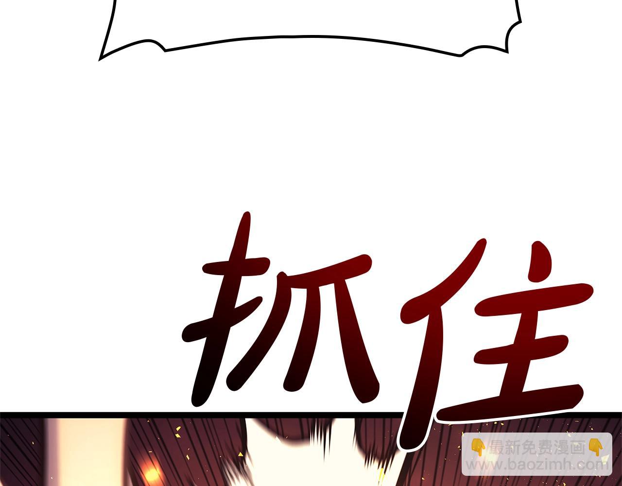第78话 反叛的部下85