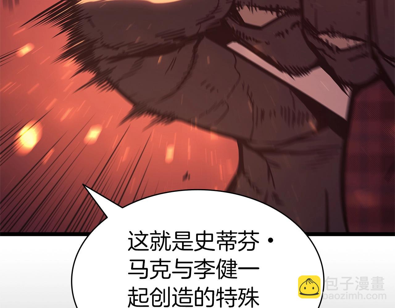 第78话 反叛的部下87