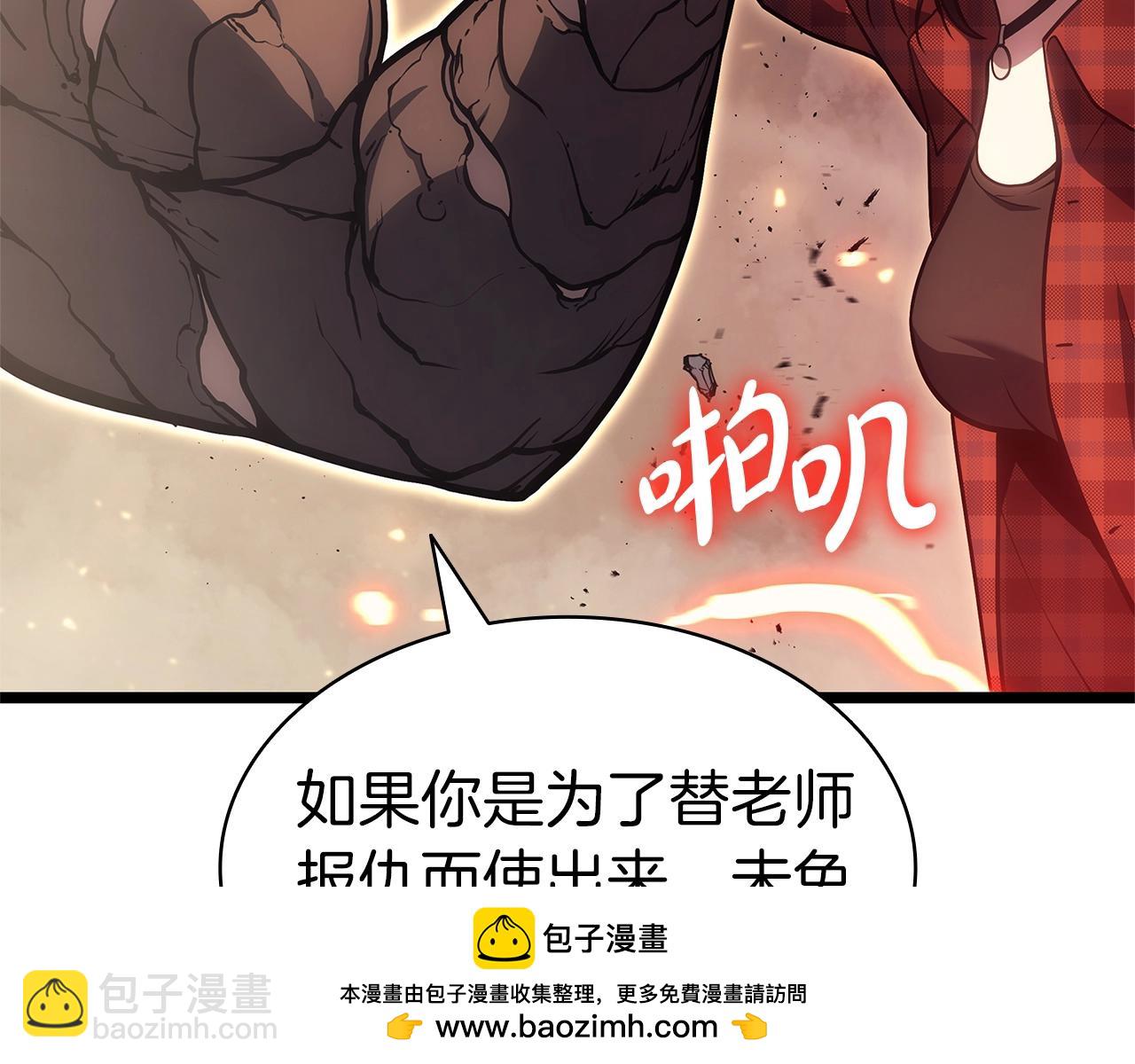 第78话 反叛的部下95
