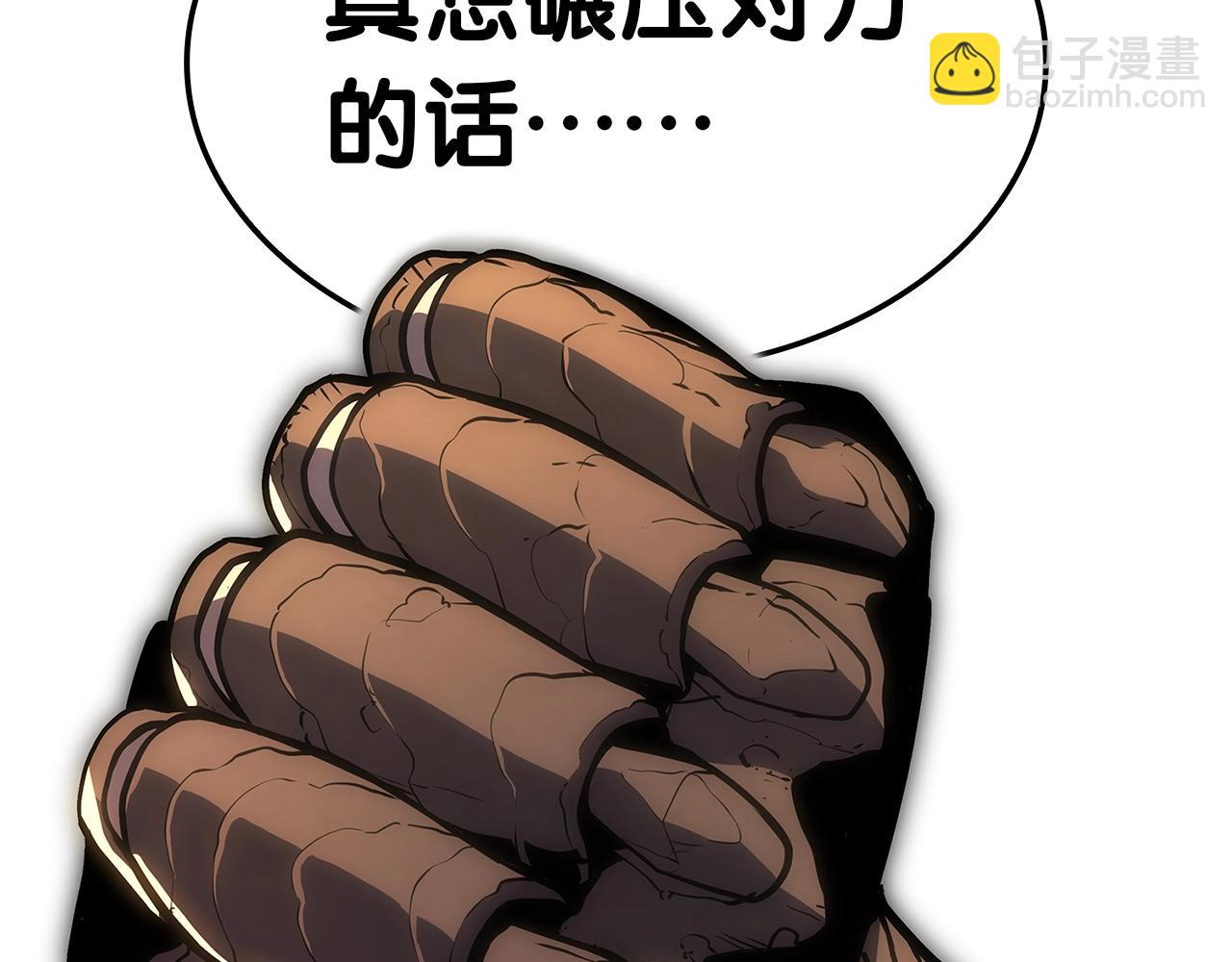 第78话 反叛的部下97