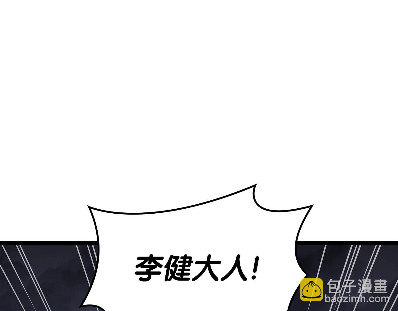 第82话 骑士团杀手142