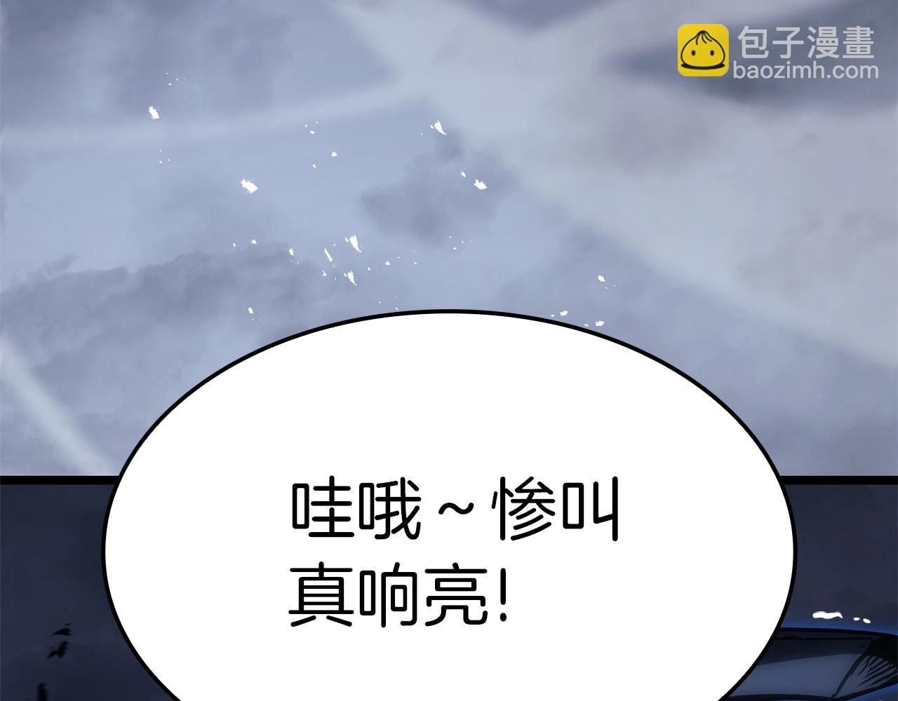 第82话 骑士团杀手308