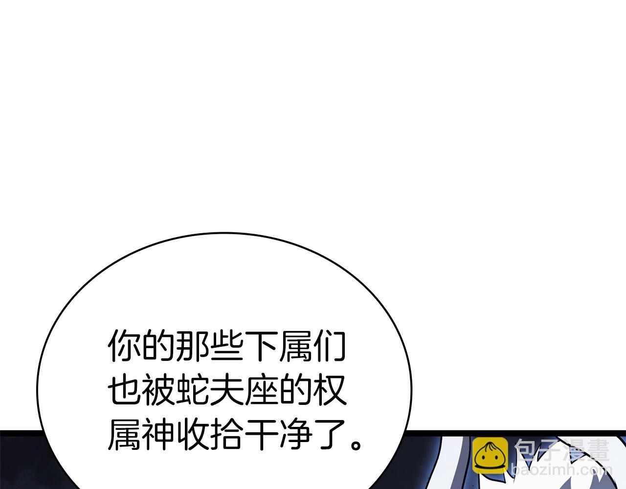 第82话 骑士团杀手325