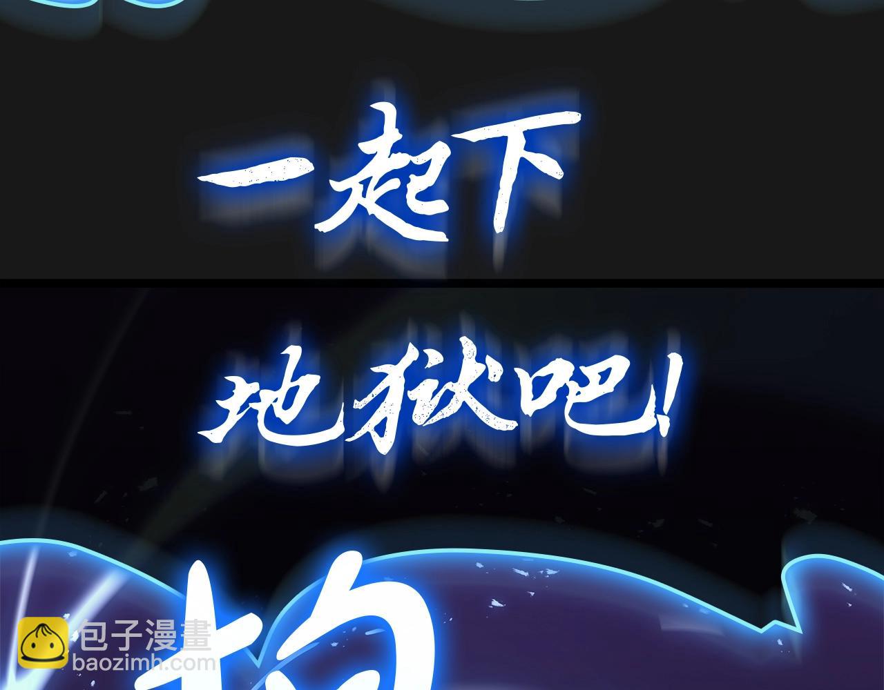 第82话 骑士团杀手362