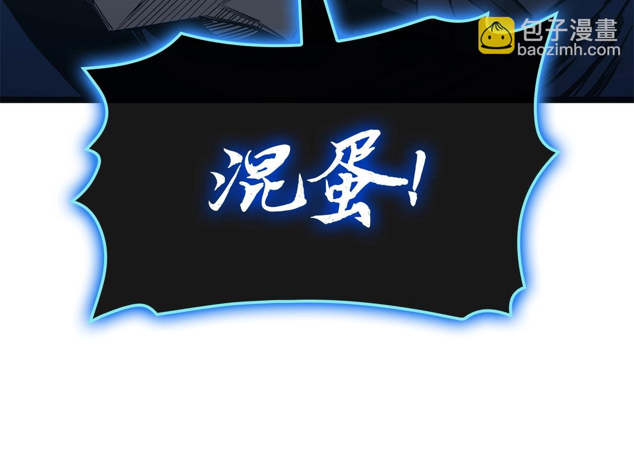 第82话 骑士团杀手55