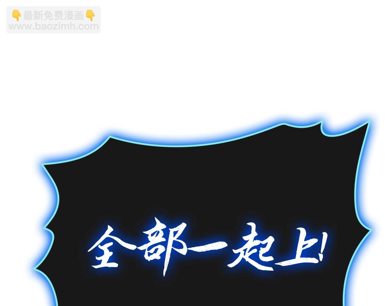 第82话 骑士团杀手84